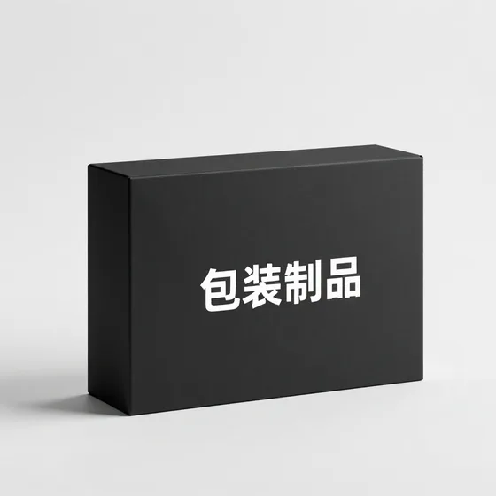 该品牌